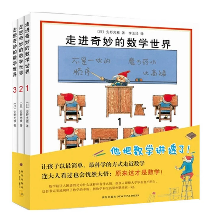 篮球一周训练计划控球后卫_0