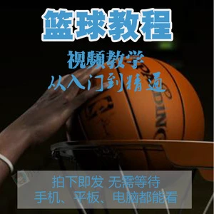 使用得失数据分析来制定有效的篮球训练计划_0